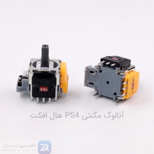 آنالوگ مگنتی دسته PS4 مدل هال افکت