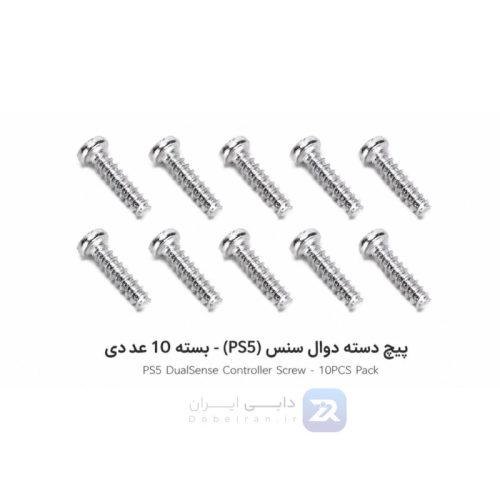 PS5 DualSense Controller Screw